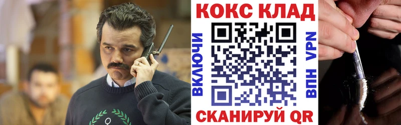 Cocaine Columbia  Купить  Вытегра 