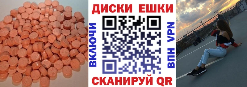 Экстази Cube  Купить закладки  Вытегра 