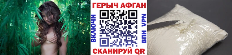ГЕРОИН гречка  Купить закладки  Вытегра 