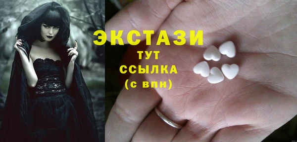 бошки Армянск