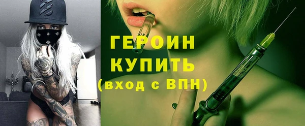 бошки Армянск