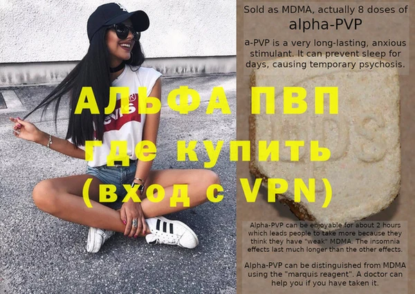 дмт Аркадак