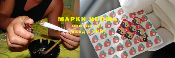 бошки Армянск