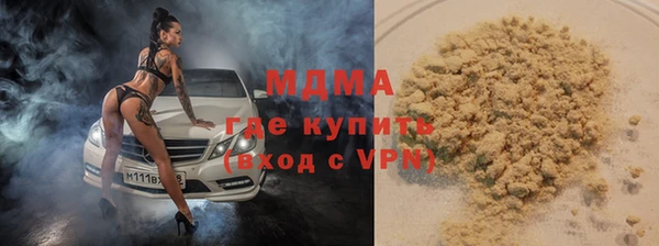 кокаин премиум Арсеньев