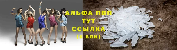 кокаин премиум Арсеньев