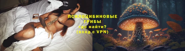 кокаин премиум Арсеньев