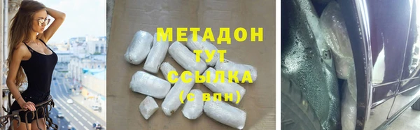 кокаин премиум Арсеньев