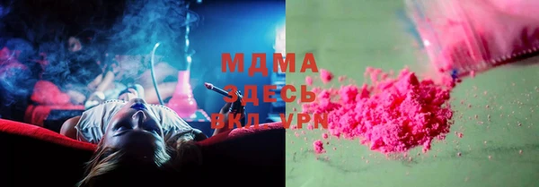 бошки Армянск