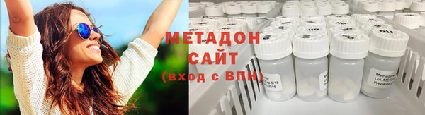 кокаин премиум Арсеньев