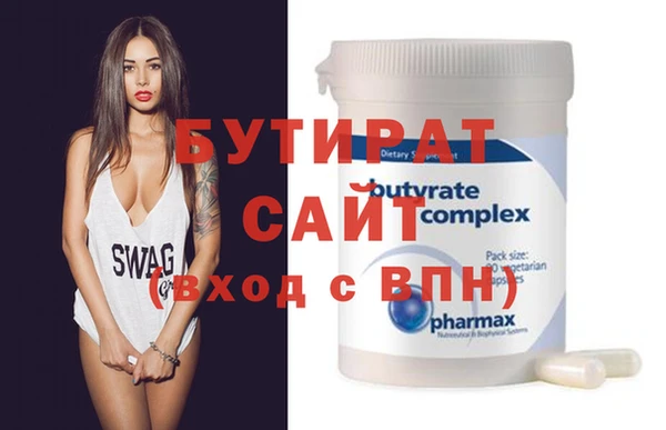 дмт Аркадак