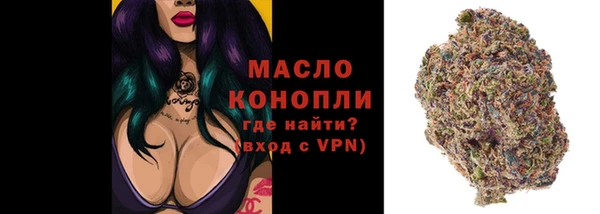 кокаин премиум Арсеньев