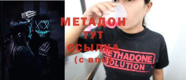 кокаин премиум Арсеньев