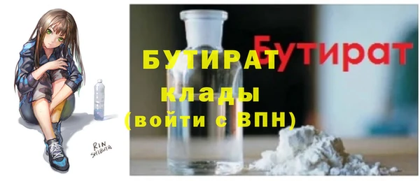 кокаин премиум Арсеньев
