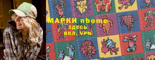 бошки Армянск