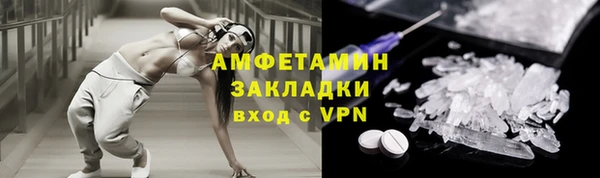 кокаин премиум Арсеньев