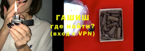 бошки Армянск
