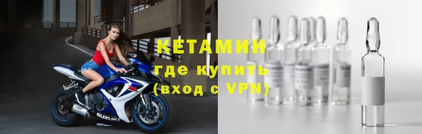 бошки Армянск