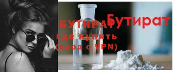 бошки Армянск