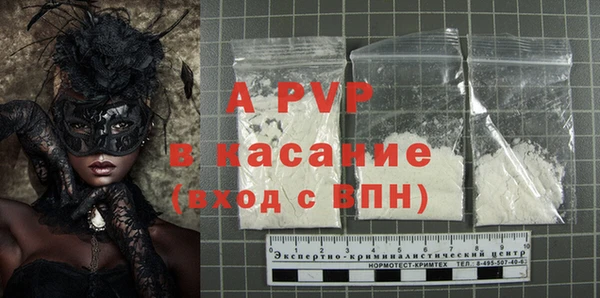 кокаин премиум Арсеньев