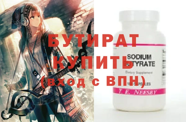 кокаин премиум Арсеньев