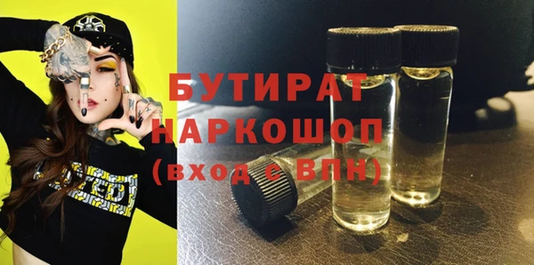 бошки Армянск