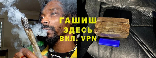 бошки Армянск