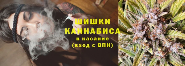 бошки Армянск