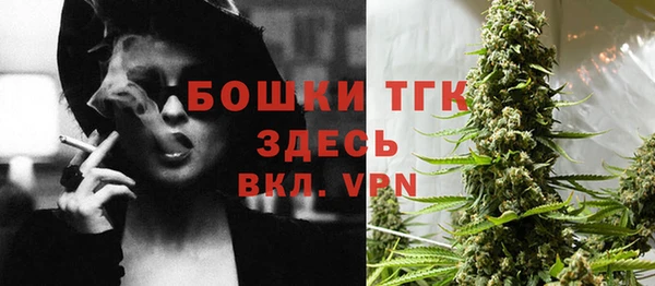 бошки Армянск