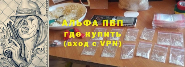 бошки Армянск
