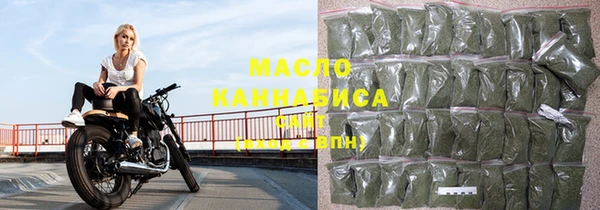 бошки Армянск