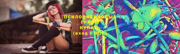 кокаин премиум Арсеньев