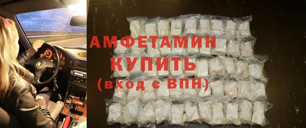 кокаин премиум Арсеньев