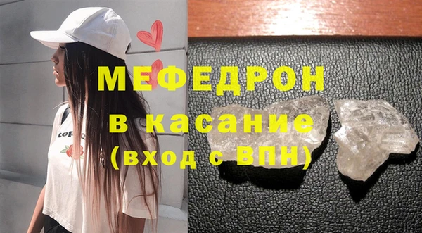 кокаин премиум Арсеньев
