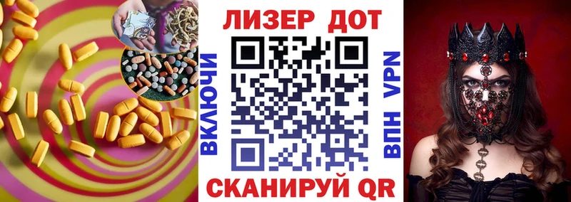 Купить закладки Вытегра Лсд 25 экстази ecstasy