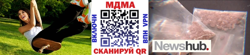 MDMA молли  Купить где  Вытегра 