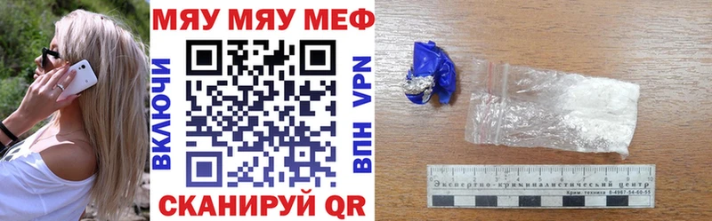 Купить где  Вытегра  Меф mephedrone 