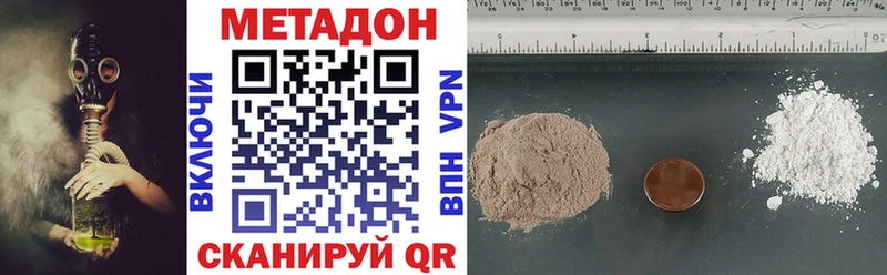 Купить закладки  Вытегра  МЕТАДОН methadone 