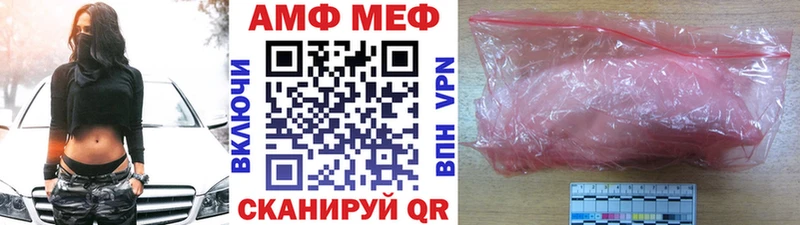 Первитин кристалл  Купить где  Вытегра 