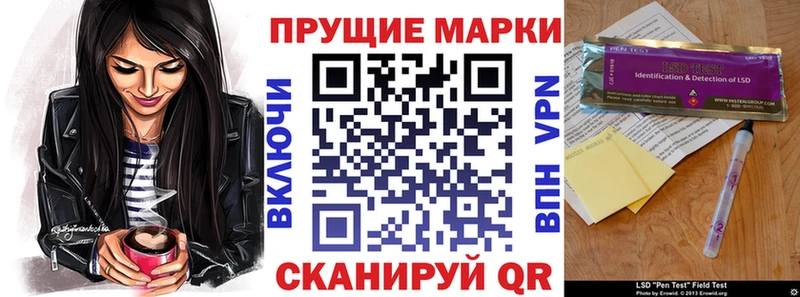 Купить  Вытегра  Марки NBOMe 1,8мг 