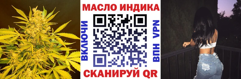 Купить где  Вытегра  ТГК вейп с тгк 